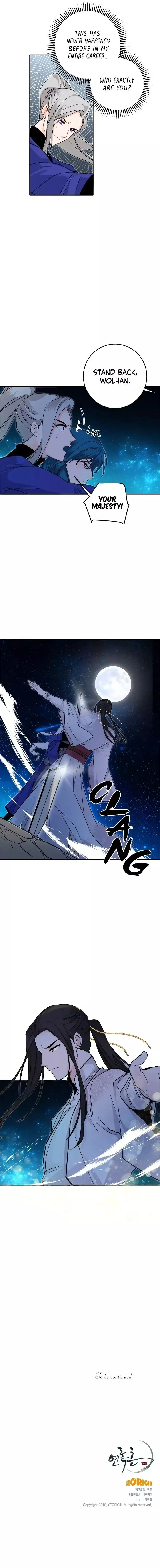 Yeon Lok Heun Chapter 59 9